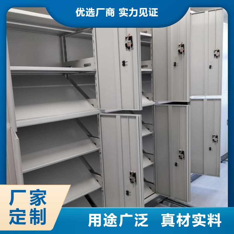 放心省心【鑫康】檔案室密集架精心