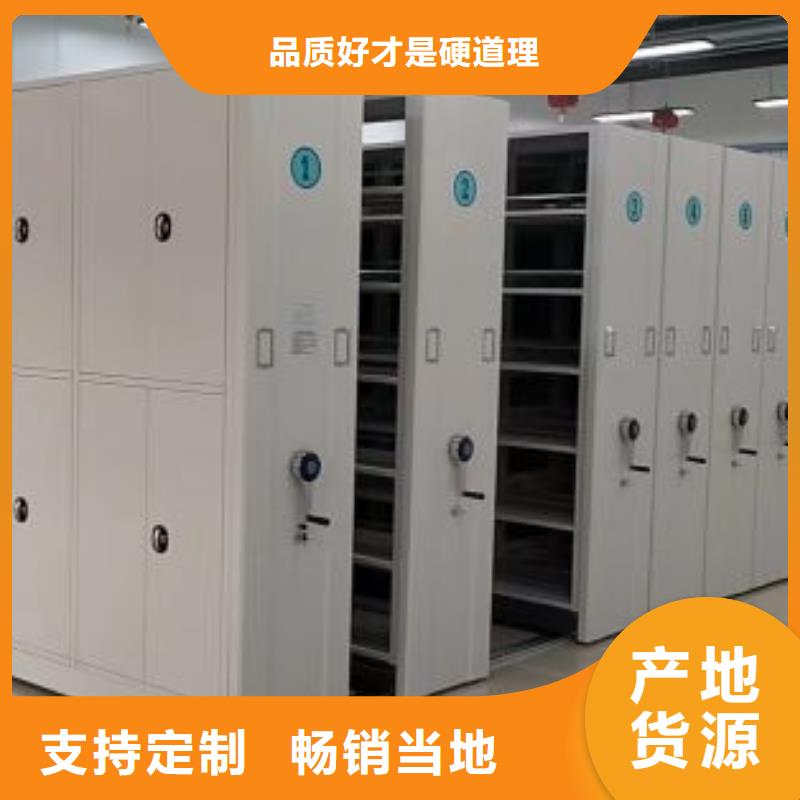 采購信息【鑫康】自動檔案柜用品質贏得客戶信賴