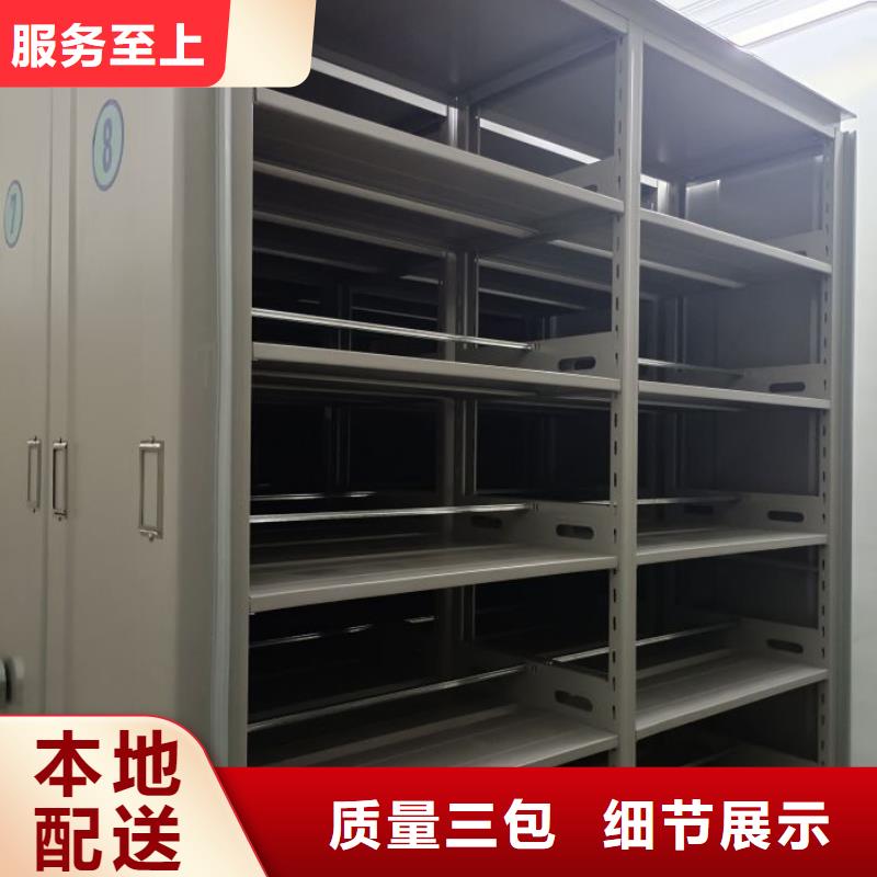 行業(yè)營銷渠道開發(fā)方式【鑫康】檔案室密集檔案架本地服務商