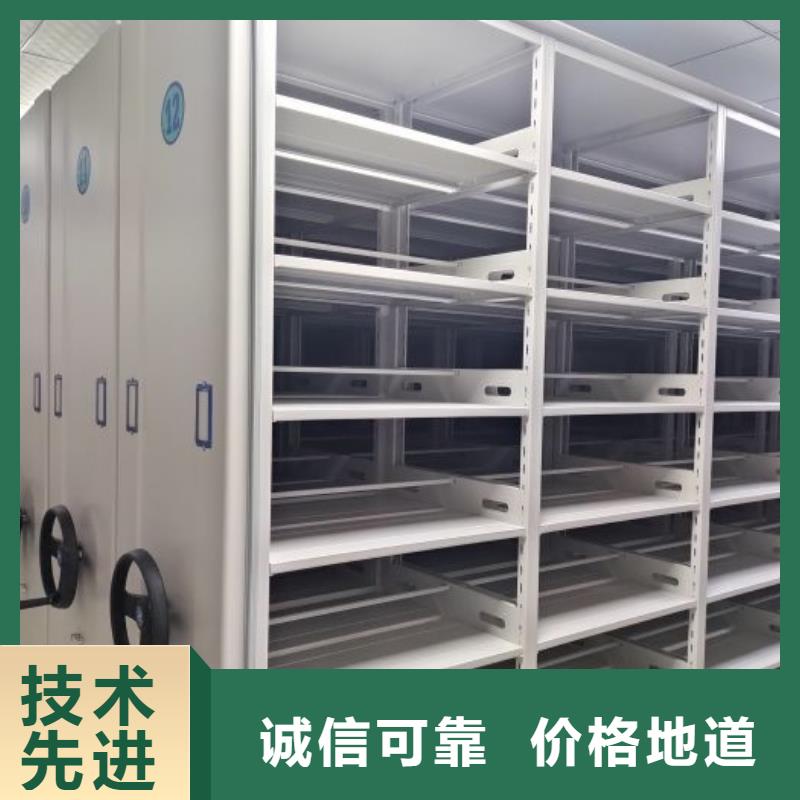 產(chǎn)品運(yùn)用時(shí)的禁忌【鑫康】會(huì)計(jì)憑證密集柜物流配貨上門