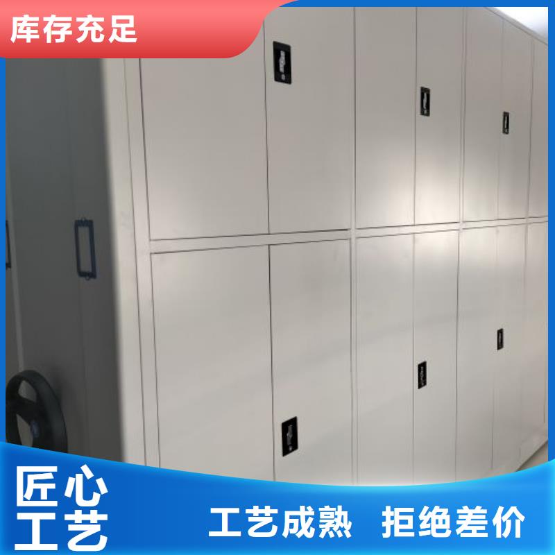 檔案館電動(dòng)密集架_智能移動(dòng)密集柜檔案柜文件柜鑫康檔案設(shè)備銷售有限公司自有生產(chǎn)工廠