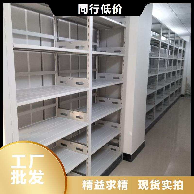 信譽(yù)為本【鑫康】密集手搖移動(dòng)書(shū)架廠家直銷(xiāo)放心