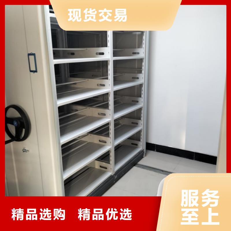 廠家的創造改變格局【鑫康】密集柜檔案架精選廠家好貨