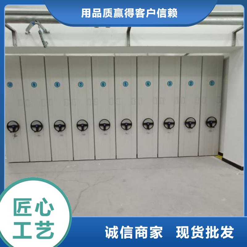 增創優勢【鑫康】切片密集柜同城服務商