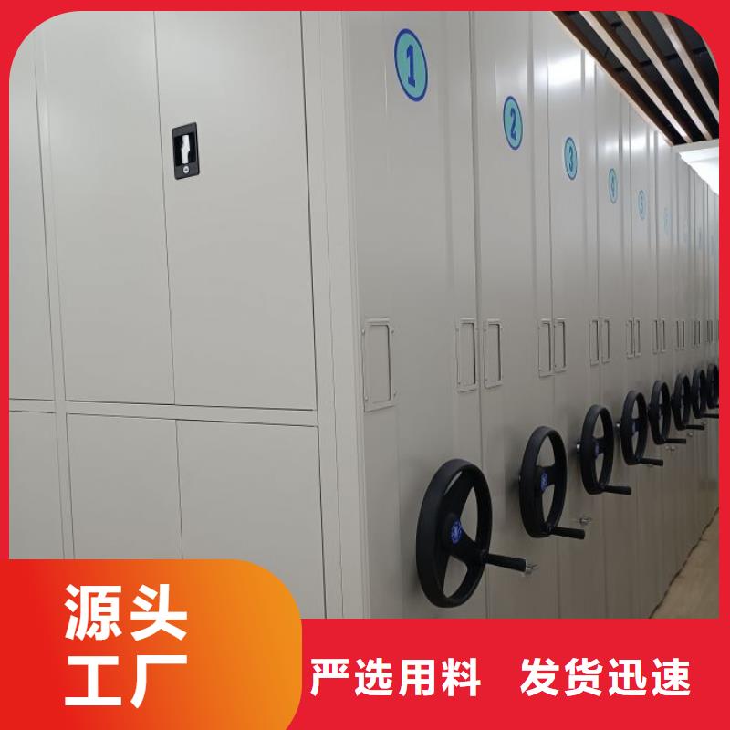 使用方法【鑫康】瓊海市車輛檔案管理密集架優質貨源