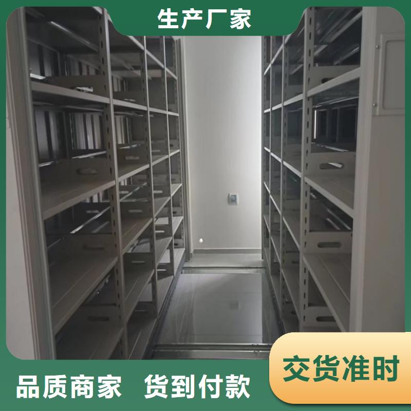 ?歡迎選購(gòu)【鑫康】資料室密集架為品質(zhì)而生產(chǎn)