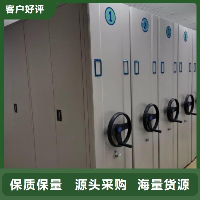 產品特性和使用方法【鑫康】圖紙密集架正規廠家