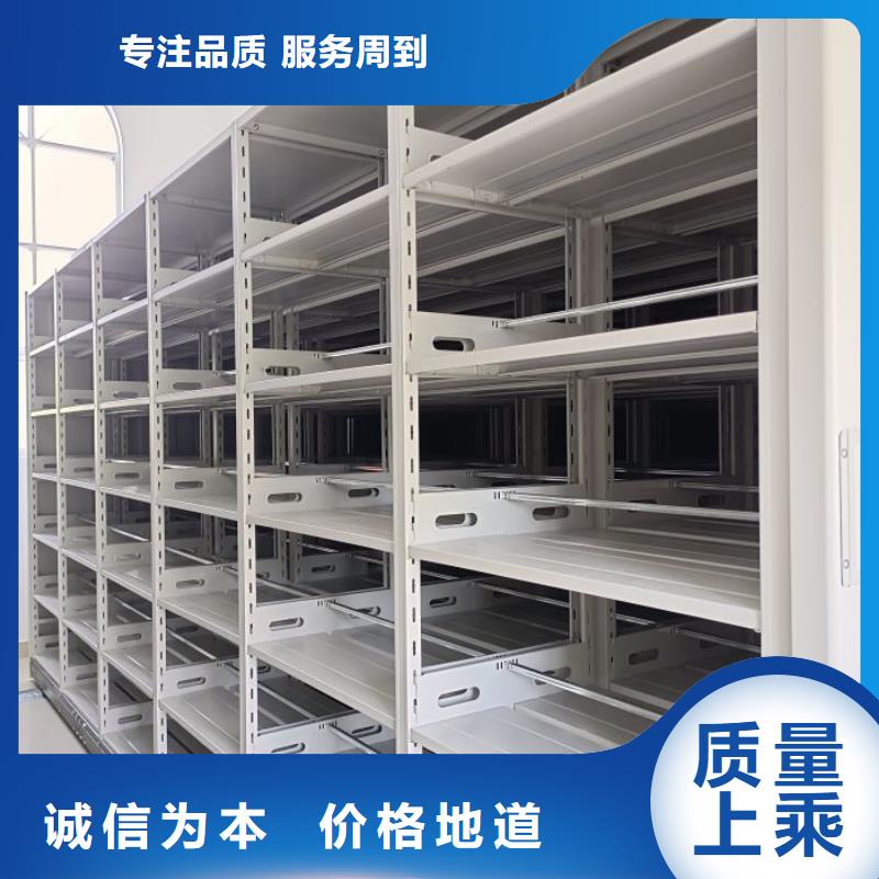 型號(hào)如何選擇【鑫康】資料室密集柜品質(zhì)不將就