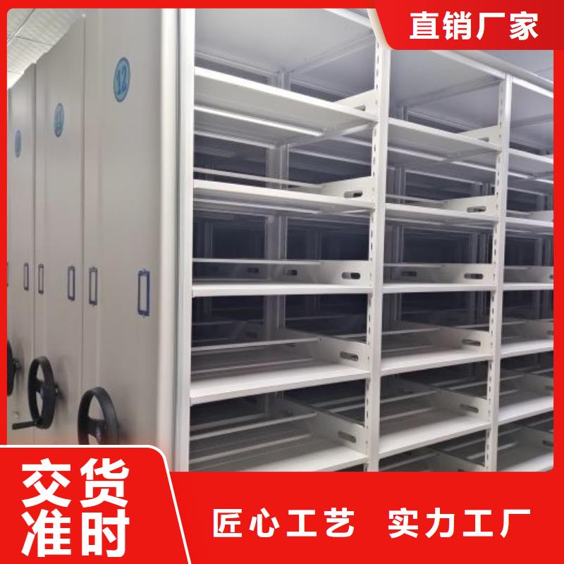 坦誠以待【鑫康】密集檔案柜量少也做