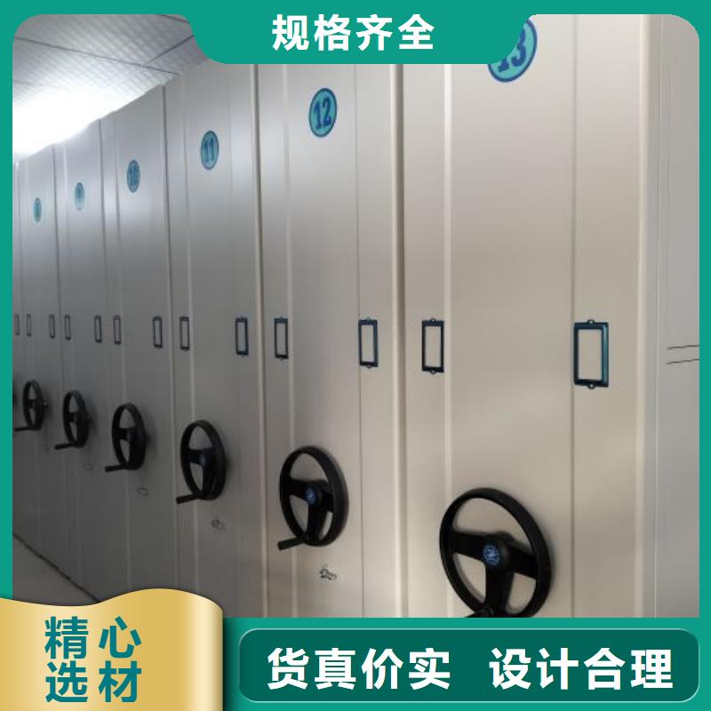 零售店【鑫康】文昌市密集電動智能檔案架生產加工
