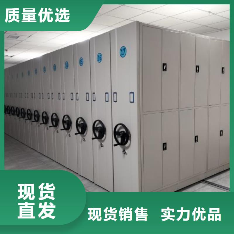 喜迎顧客【鑫康】檔案架密集專注產品質量與服務