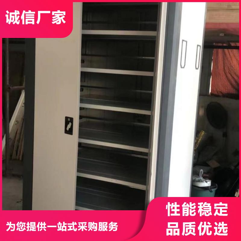 信譽至上【鑫康】檔案室資料密集架出貨快