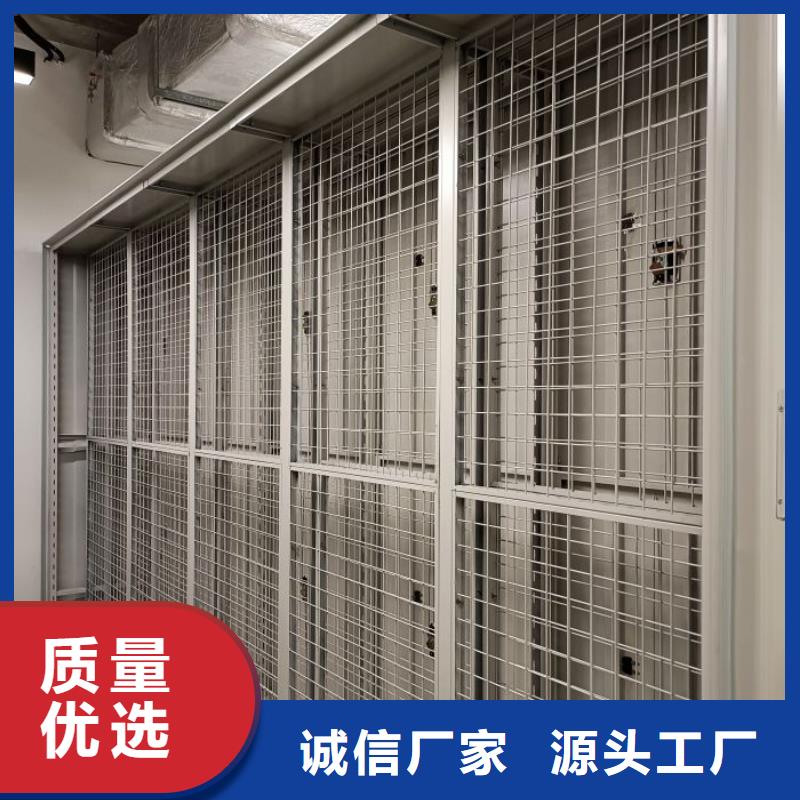 生產基地【鑫康】手動手搖密集架制造生產銷售