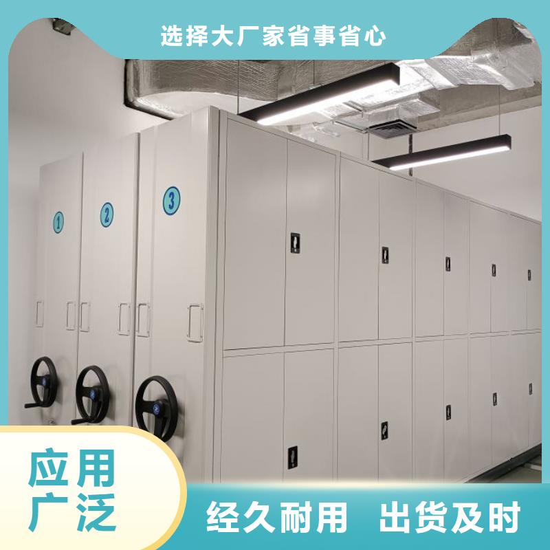 產品圖片【鑫康】電動檔案柜本地制造商