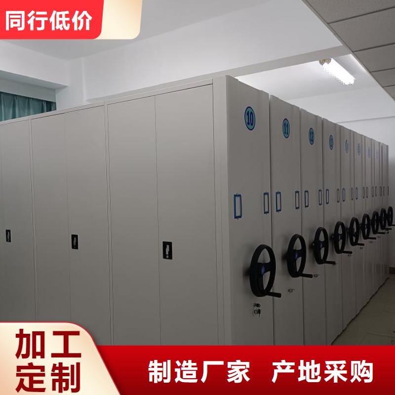 方便顧客【鑫康】圖書室智能密集書架海量現貨