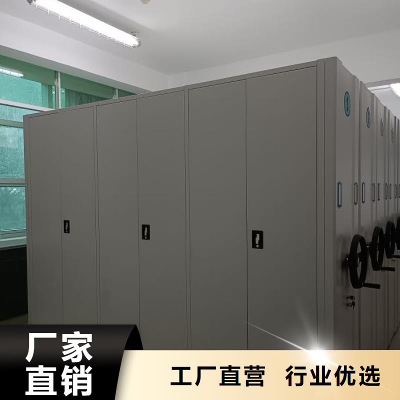 誰(shuí)家便宜【鑫康】辦公室密集柜實(shí)拍展現(xiàn)