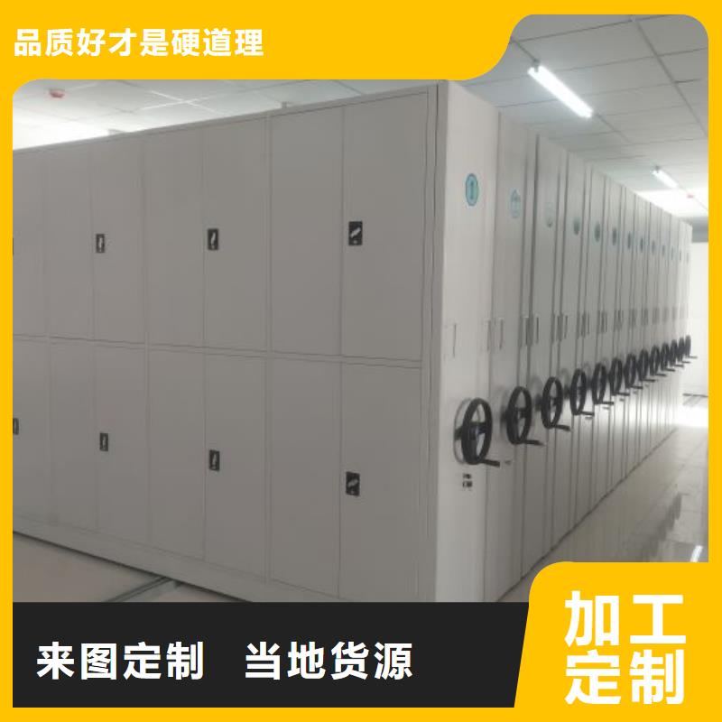 技術爭先【鑫康】鋼制密集柜當地服務商