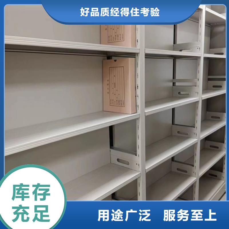 顧客至上【鑫康】抽斗式密集柜廠家實力大