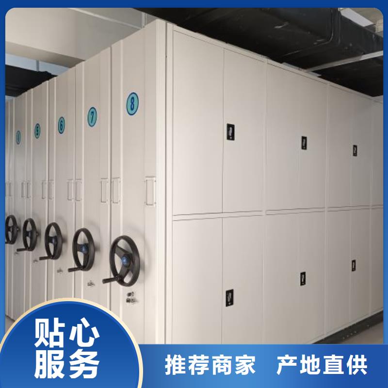 網上促銷【鑫康】書畫密集架實拍品質保障