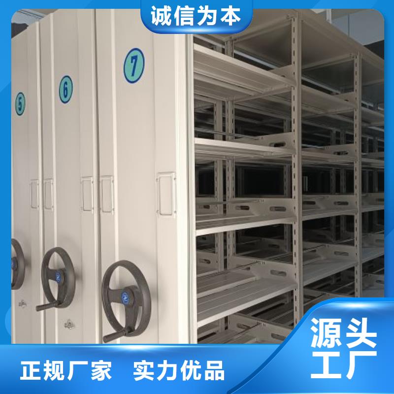 立足市場【鑫康】移動智能檔案柜專注品質