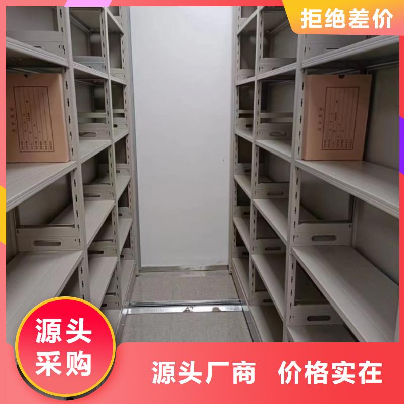 行業內的集中競爭態勢【鑫康】存放檔案密集柜客戶信賴的廠家