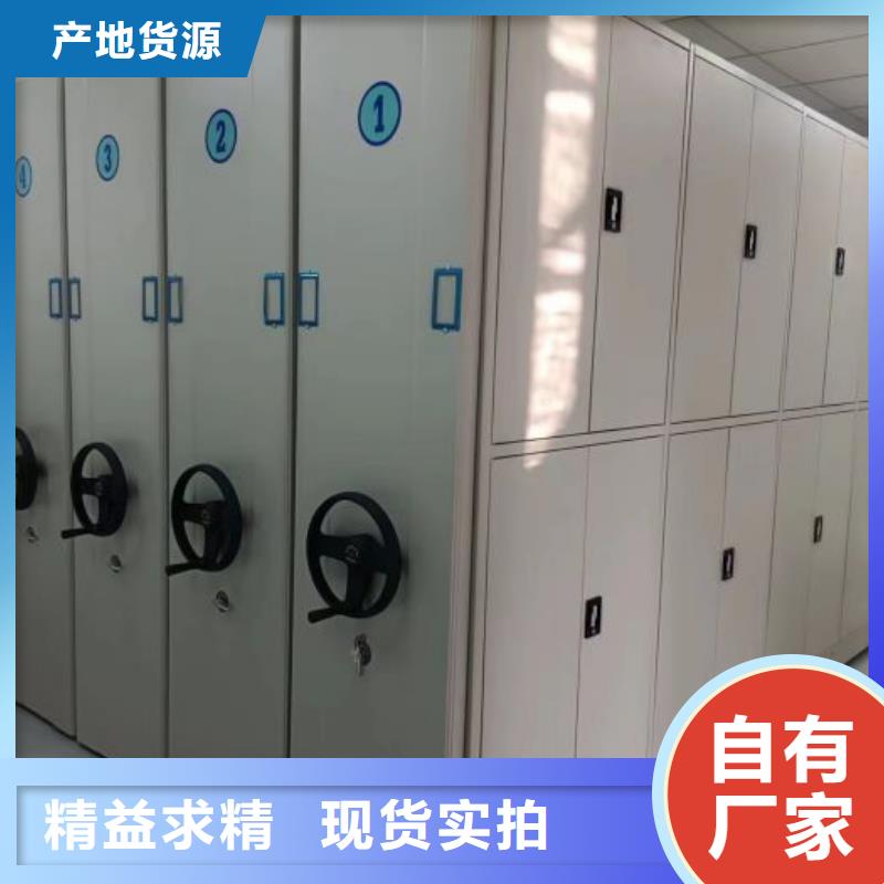 廠家是經(jīng)銷商生存的一切載體【鑫康】檔案袋密集柜N年專注