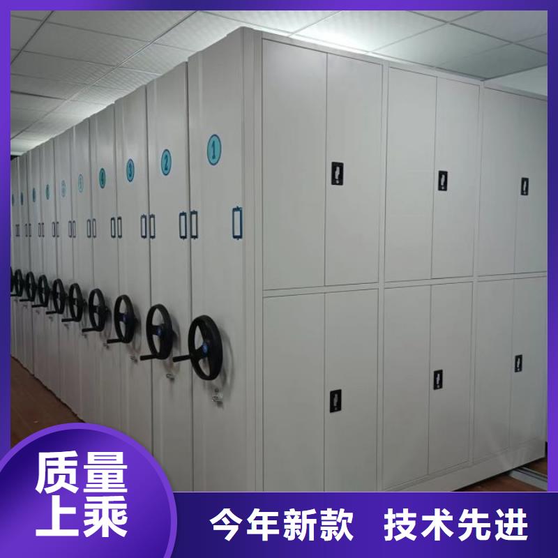 廠家供應【鑫康】封閉式密集柜工藝精細質保長久