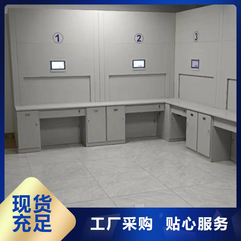 洽談業(yè)務(wù)【鑫康】機(jī)械式手搖密集柜海量庫(kù)存