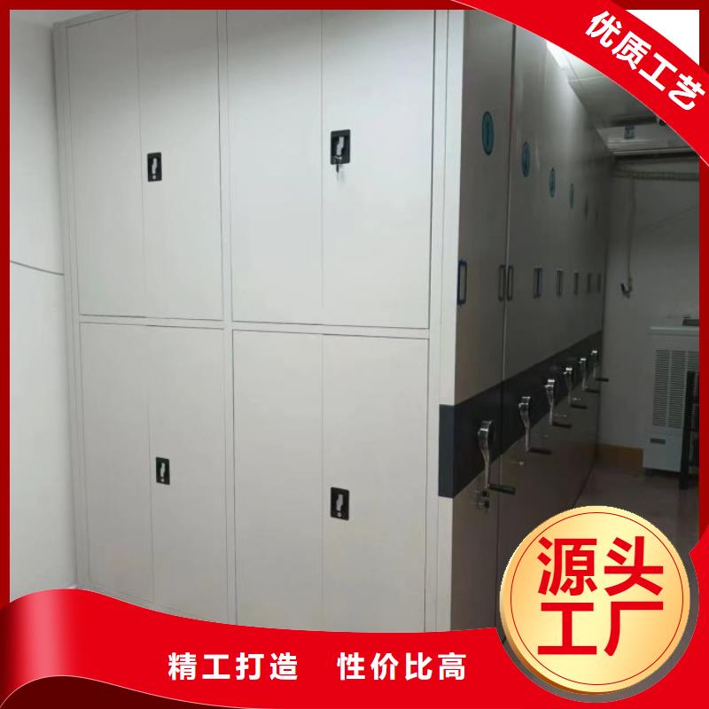 價行情【鑫康】電動智能檔案柜廠家