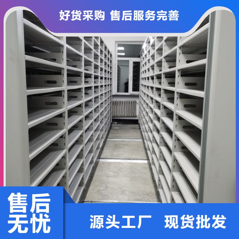 常見故障【鑫康】種子密集架當地服務商