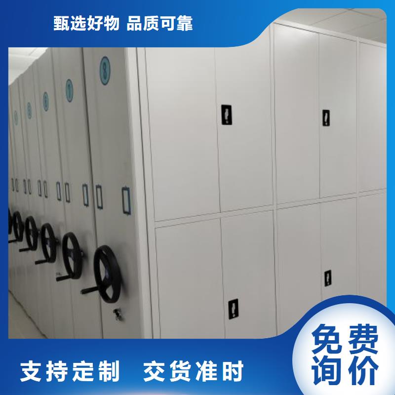 銷售專賣【鑫康】封閉式密集柜產品參數