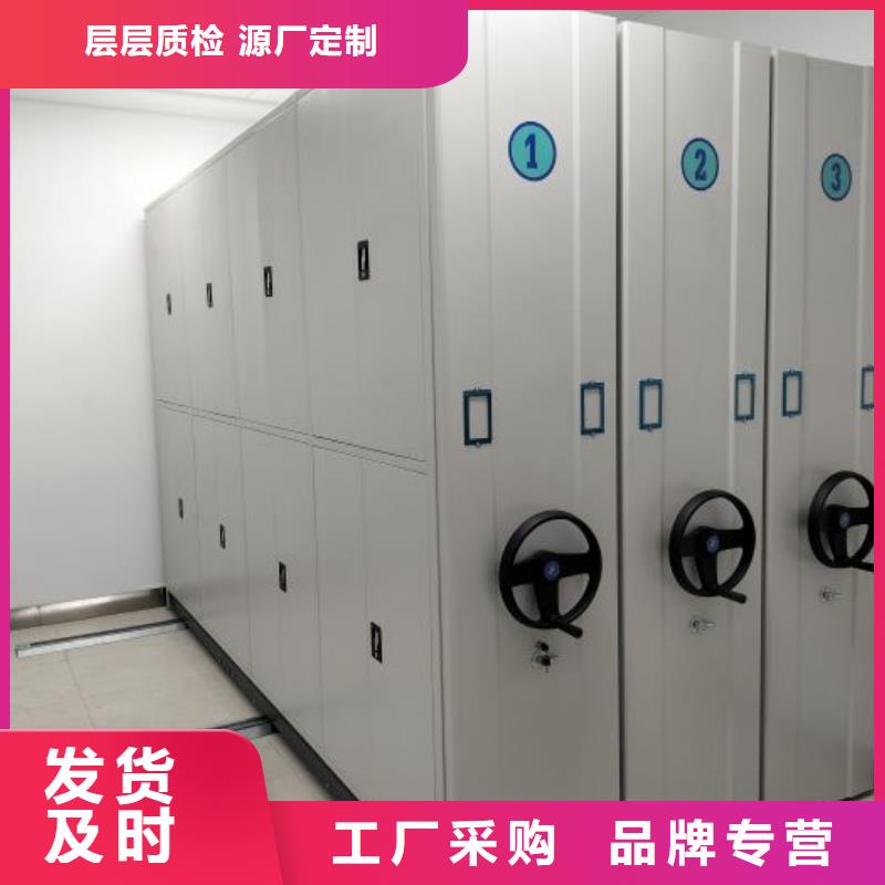 五星服務【鑫康】全封閉移動密集架材質實在