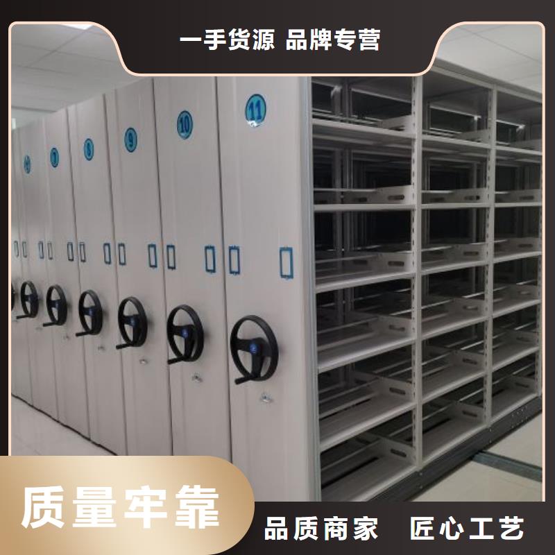 加盟商【鑫康】圖書密集柜常年供應(yīng)