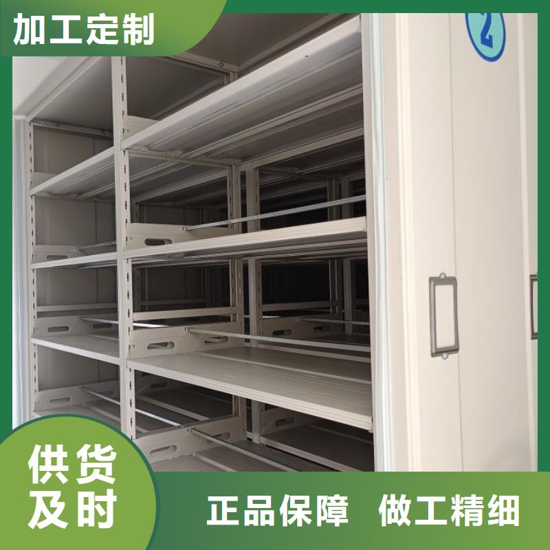 務(wù)實發(fā)展【鑫康】移動鋼板密集架優(yōu)質(zhì)材料廠家直銷