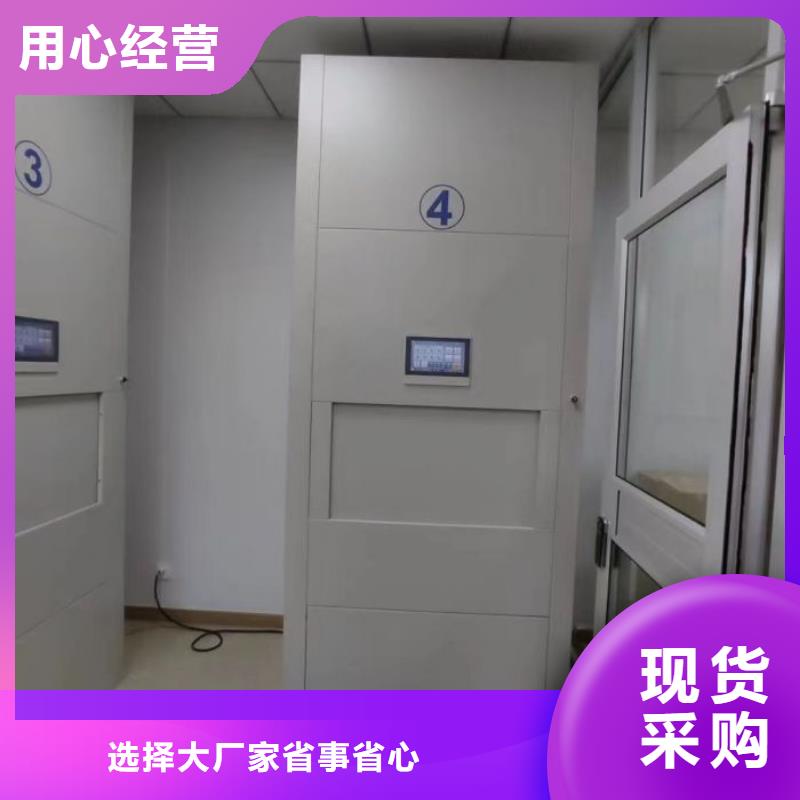 升級智能密集架【鑫康】檔案數(shù)字化密集柜定制不額外收費