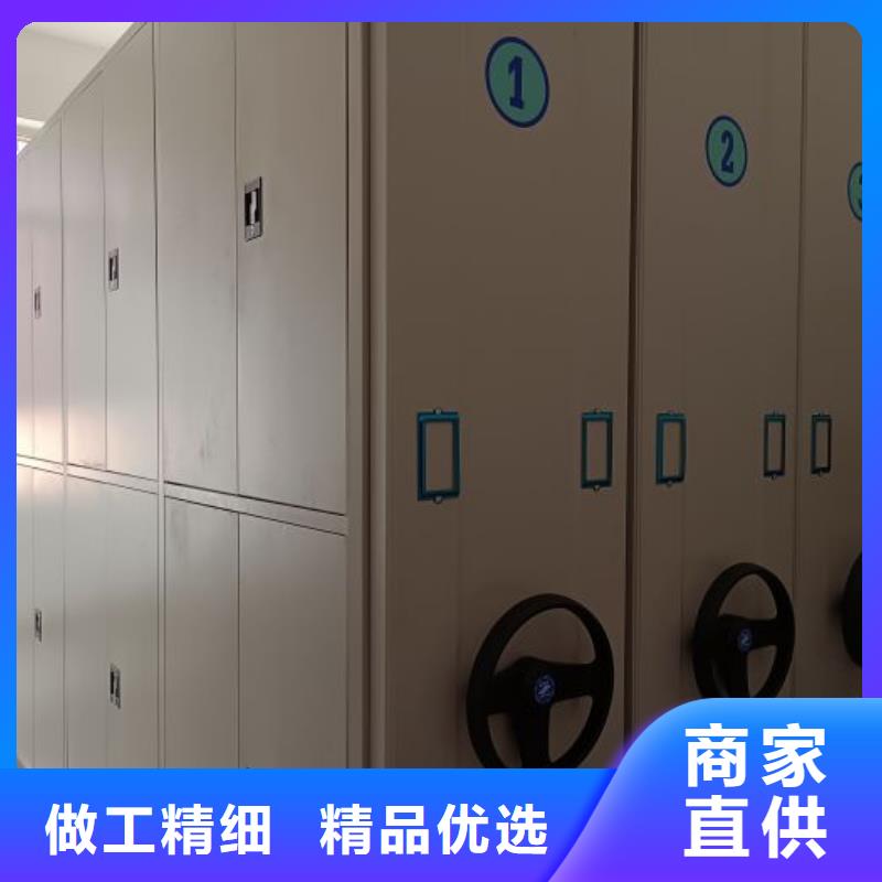 促銷價【鑫康】切片密集柜就近發貨