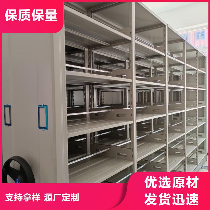 網上促銷【鑫康】圖紙密集架當地供應商