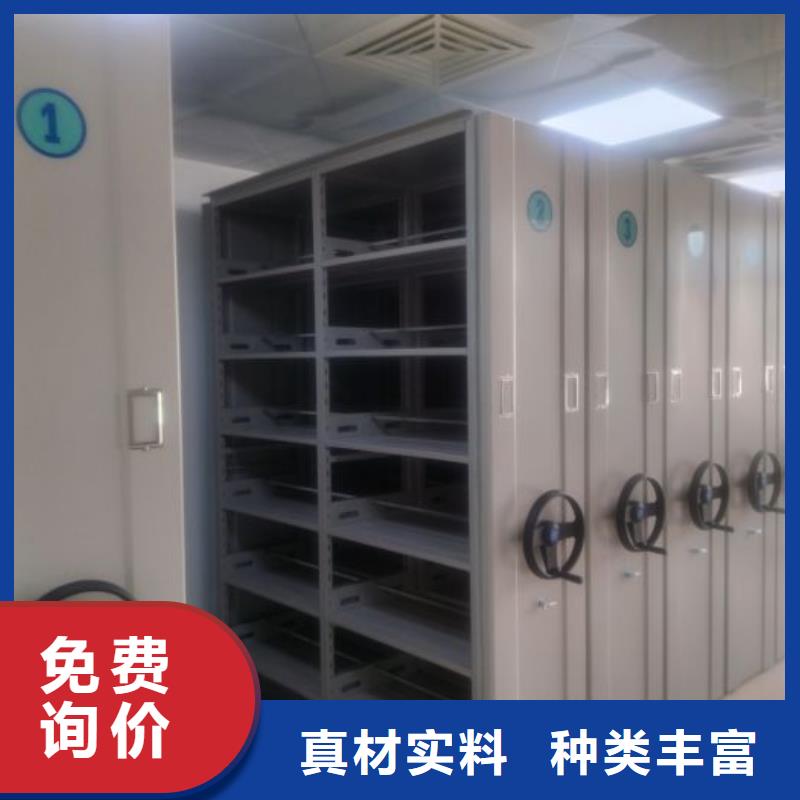 網上銷售【鑫康】道軌式移動密集架同城服務商
