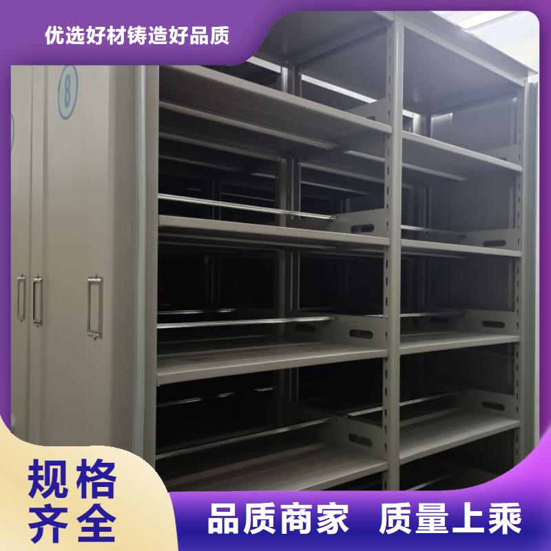 產品的優勢所在【鑫康】移動檔案柜同城品牌