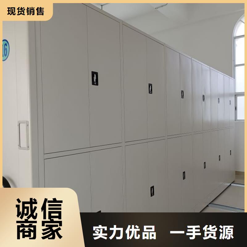 電動智能型密集柜-電動智能型密集柜發貨快多種優勢放心選擇