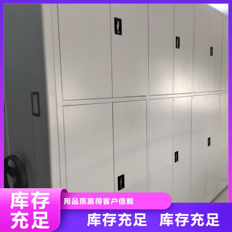 放心省心【鑫康】智能電腦檔案柜全品類(lèi)現(xiàn)貨