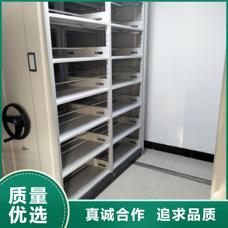 代理商報價【鑫康】切片密集柜從廠家買售后有保障
