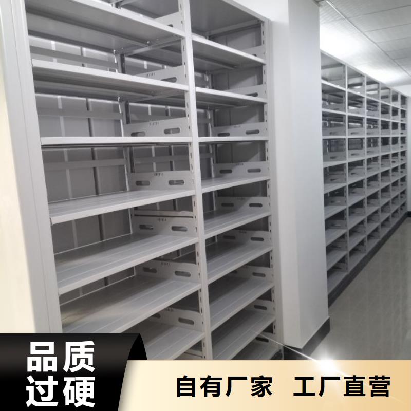 敬请致电【鑫康】档案库房移动密集柜厂家采购