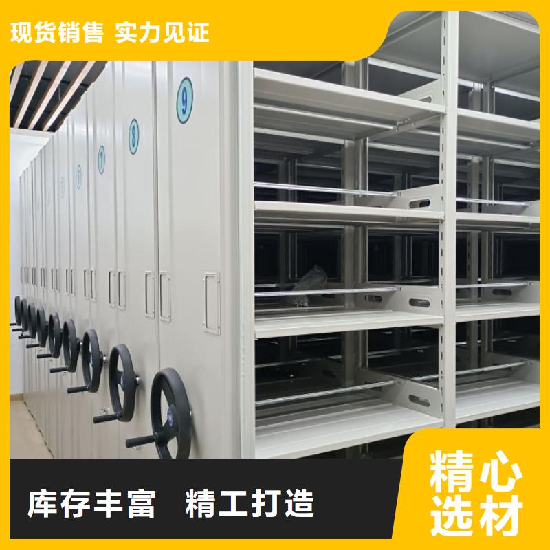 免費咨詢【鑫康】用手搖動的密集柜本地廠家