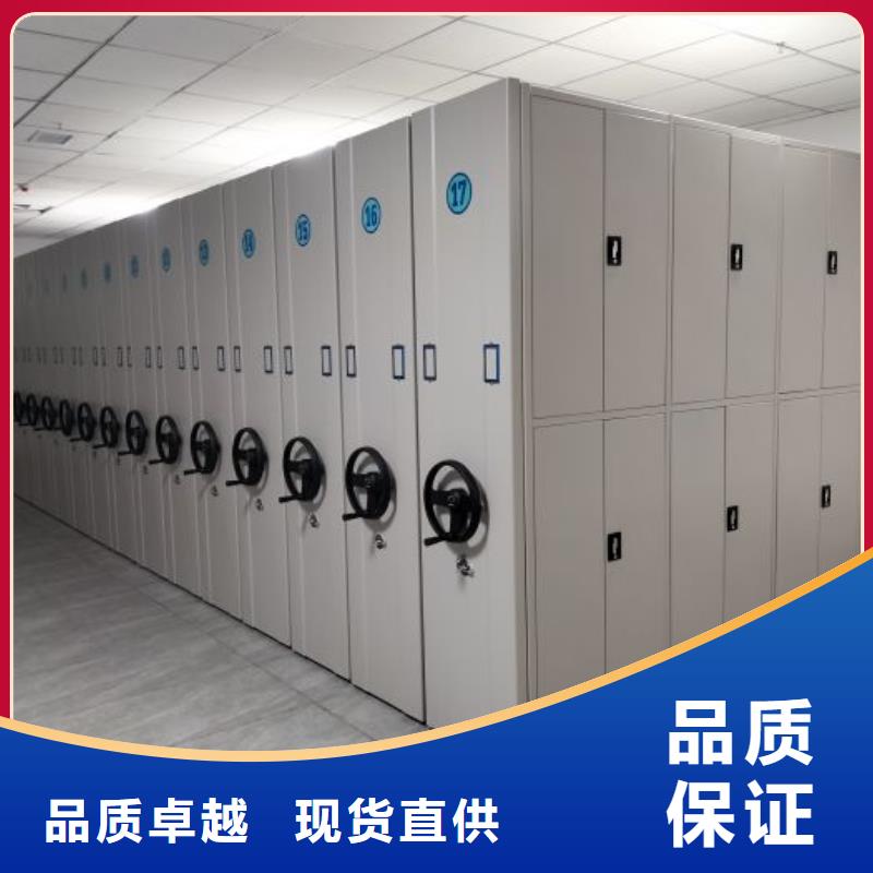 檔案室手搖密集架-檔案室手搖密集架值得信賴價格實惠