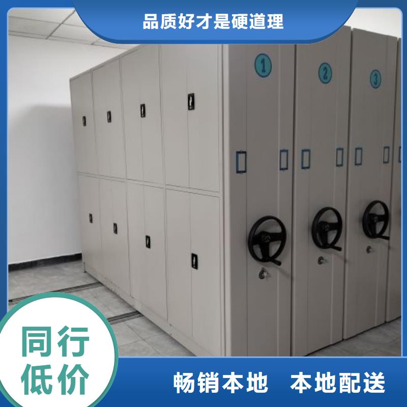 分銷商【鑫康】智能檔案密集架多年實力廠家