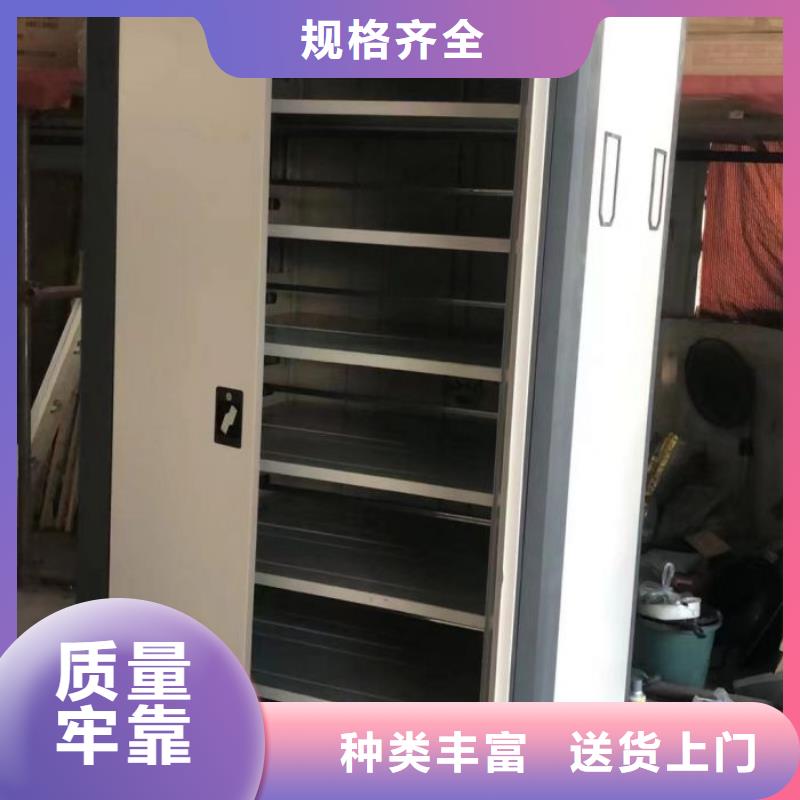 產品資訊【鑫康】檔案庫房電動密集架當地生產廠家
