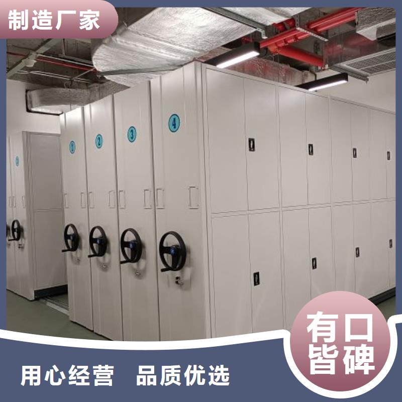 創造為魂【鑫康】直列式移動密集架同城公司