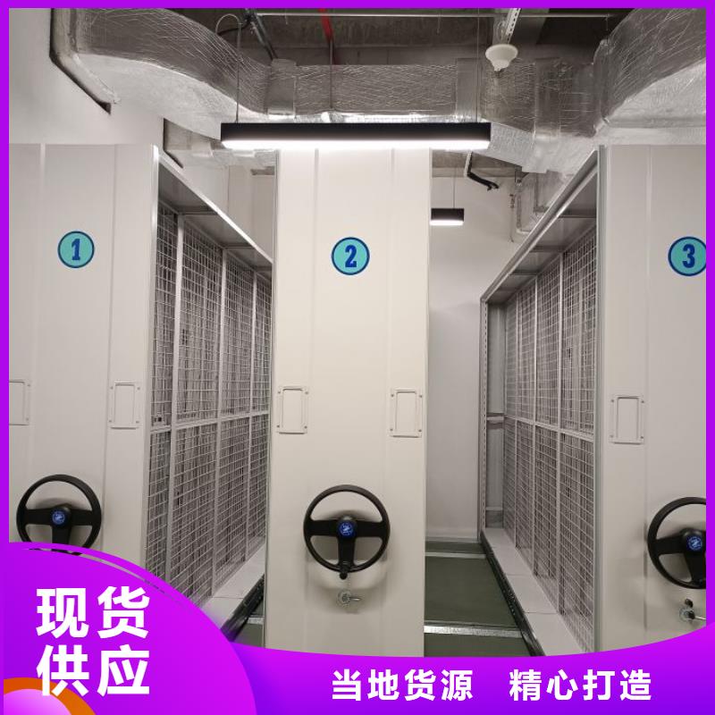 規(guī)格型號齊全【鑫康】軌道密集架精心