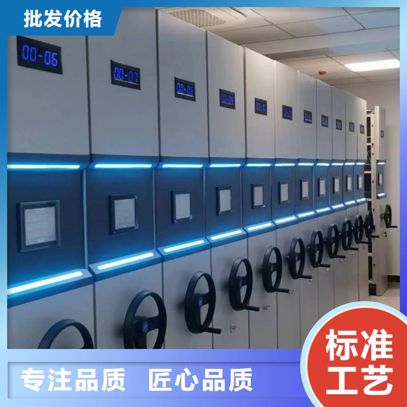 和谐创造【鑫康】密集手动柜一手货源源头厂家